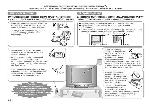 User manual JVC AV-2110BE 