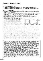 User manual JVC AV-2106YE 