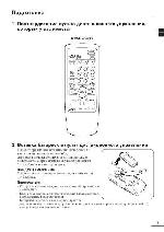 User manual JVC AV-2106YE 