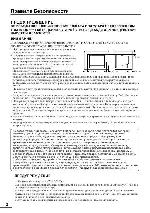 User manual JVC AV-2132W1 