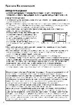 Инструкция JVC AV-2135TEE 