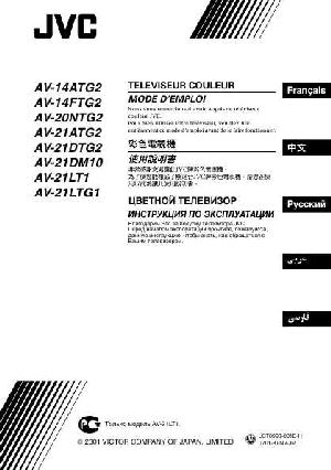 User manual JVC AV-21DM10  ― Manual-Shop.ru