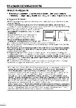 User manual JVC AV-21DTG2 