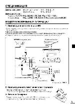 Инструкция JVC AV-21DTG2 