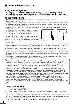 User manual JVC AV-2555TEE 