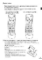 User manual JVC AV-2968TEE 