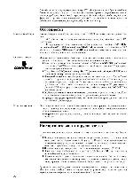 User manual JVC CA-C550 