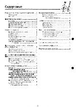 User manual JVC CA-MXJ550R 