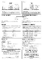 User manual JVC CH-X500 