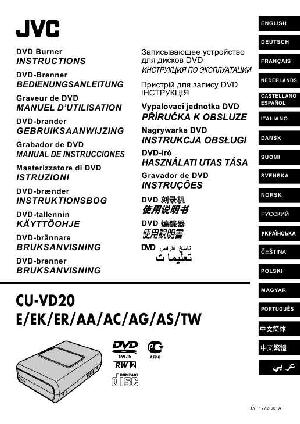 User manual JVC CU-VD20  ― Manual-Shop.ru