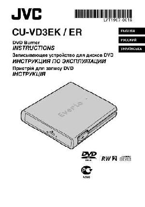 User manual JVC CU-VD3  ― Manual-Shop.ru