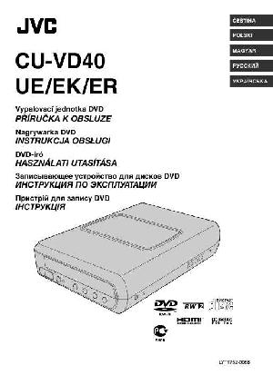 User manual JVC CU-VD40  ― Manual-Shop.ru