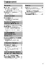 User manual JVC DD-8 