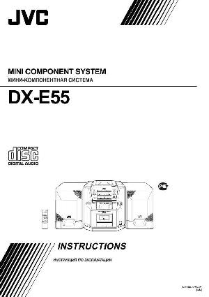 Инструкция JVC DX-E55  ― Manual-Shop.ru
