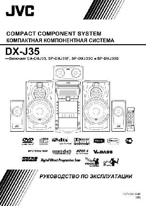 Инструкция JVC DX-J35  ― Manual-Shop.ru