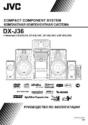 User manual JVC DX-J36  ― Manual-Shop.ru