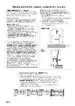 User manual JVC DX-T5 