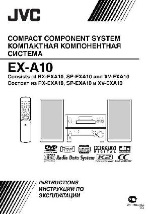 Инструкция JVC EX-A10  ― Manual-Shop.ru