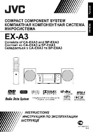 User manual JVC EX-A3  ― Manual-Shop.ru