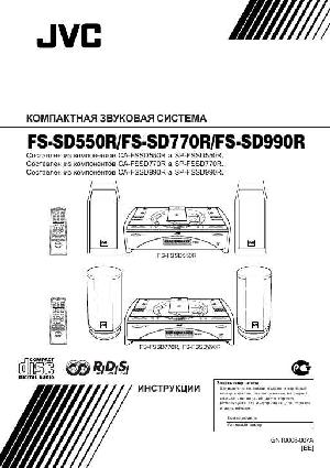 Инструкция JVC FS-SD770R  ― Manual-Shop.ru