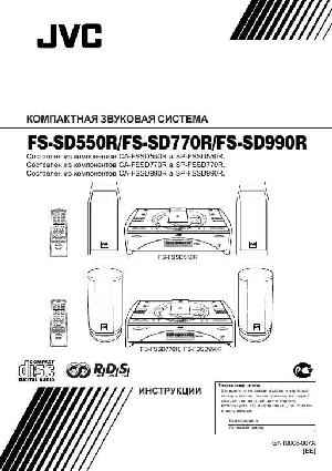 User manual JVC FS-SD770R  ― Manual-Shop.ru