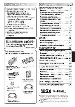 User manual JVC GR-AX16EG 