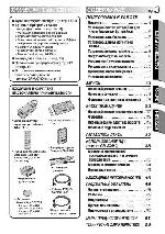 User manual JVC GR-AX480 