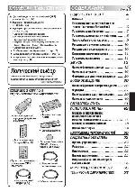 User manual JVC GR-AXM66 