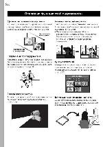 User manual JVC GR-D230 