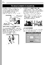 Инструкция JVC GR-D239 