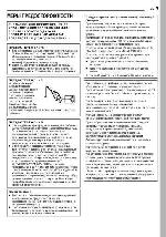 User manual JVC GR-D248 