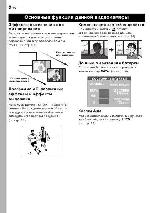 User manual JVC GR-D741ER 