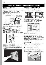 Инструкция JVC GR-D760E 