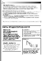 User manual JVC GR-DVL150 