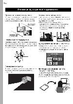 User manual JVC GR-DX37 