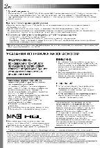 User manual JVC GR-FX10 