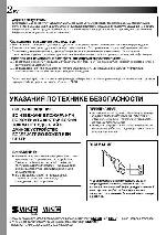 Инструкция JVC GR-FX12 