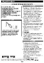 User manual JVC GR-SXM300 