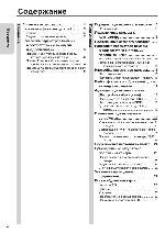 User manual JVC GV-LS2WE 