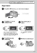 Инструкция JVC GZ-HD10 