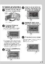 Инструкция JVC GZ-HD320 