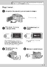 User manual JVC GZ-HD40 