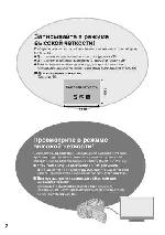 User manual JVC GZ-HD3ER 