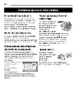 User manual JVC GZ-MG20E 