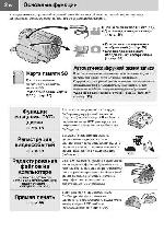 User manual JVC GZ-MG26E 