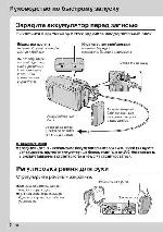 User manual JVC GZ-MG620 