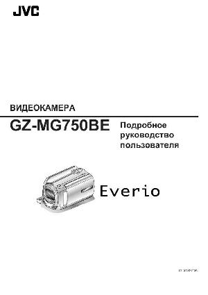 User manual JVC GZ-MG750BE  ― Manual-Shop.ru