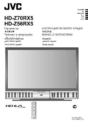 User manual JVC HD-Z56RX5  ― Manual-Shop.ru
