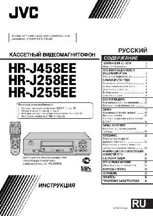 User manual JVC HR-J458EE  ― Manual-Shop.ru