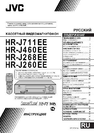 User manual JVC HR-J460EE  ― Manual-Shop.ru